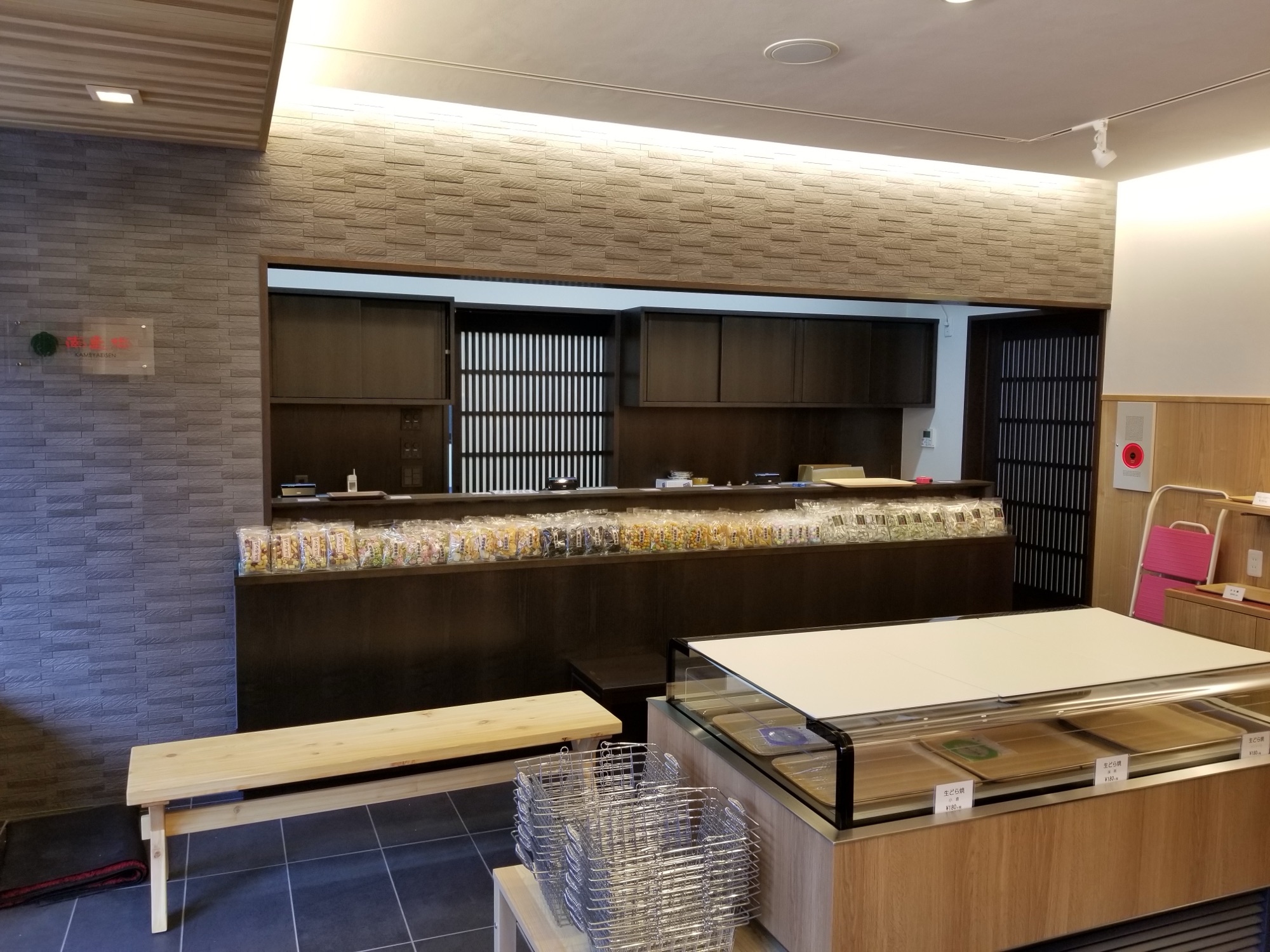 ①亀屋栄泉様